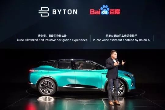 作为首个承认“ppt”造车的车企，拜腾这次搞了件大事情