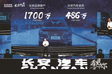 3-5长安汽车2018年终回顾:持续向上、不断前进!545.png
