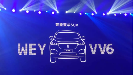 0905通发稿-vv6发力智能安全技术,引领未来出行新思路【改】1372.png