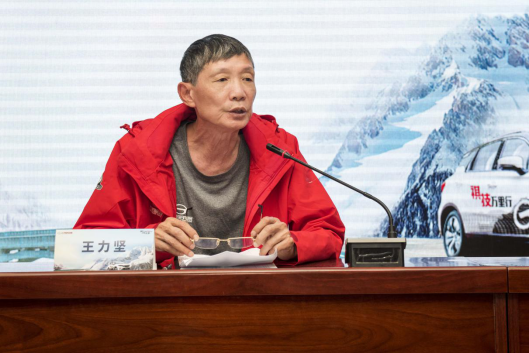 【新闻稿】广汽研究院2018祺技万里行格尔木收官仪式1188.png