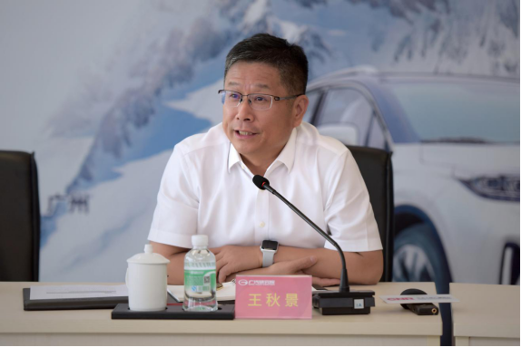 【新闻稿】广汽研究院2018祺技万里行格尔木收官仪式2544.png