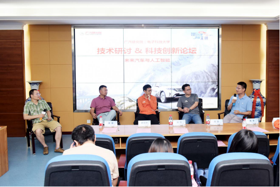 【新闻稿】广汽研究院2018祺技万里行格尔木收官仪式2040.png