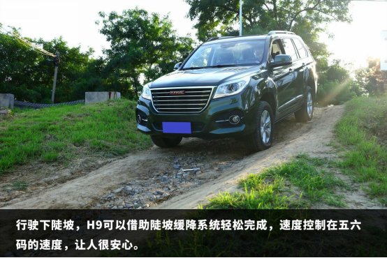 哈弗h9征战京城越野“圣地”,我们不一样!09111019.png