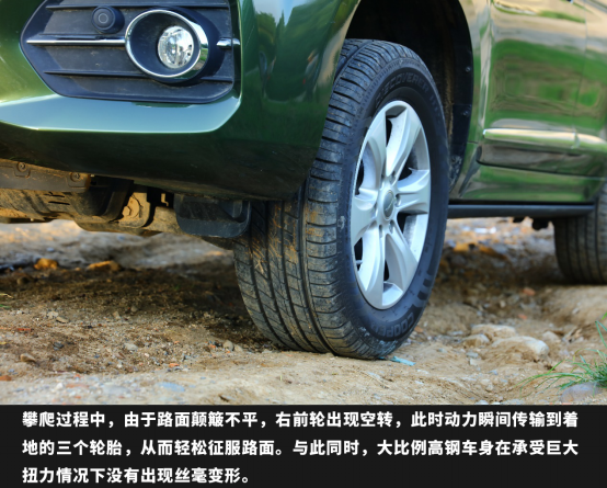 哈弗h9征战京城越野“圣地”,我们不一样!09111124.png