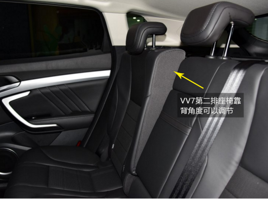 9月12日vv7通发稿一:争锋 争气 自主豪华suv直面合资suv1257.png